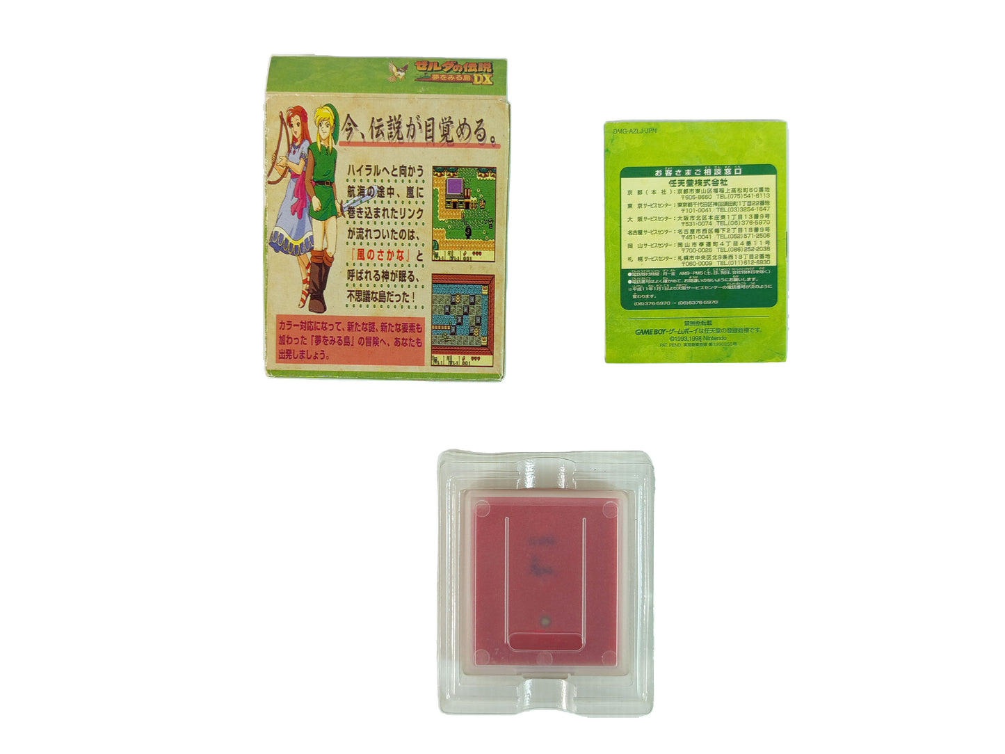 GBC The Legend of Zelda: Link's Awakening (HK VER)