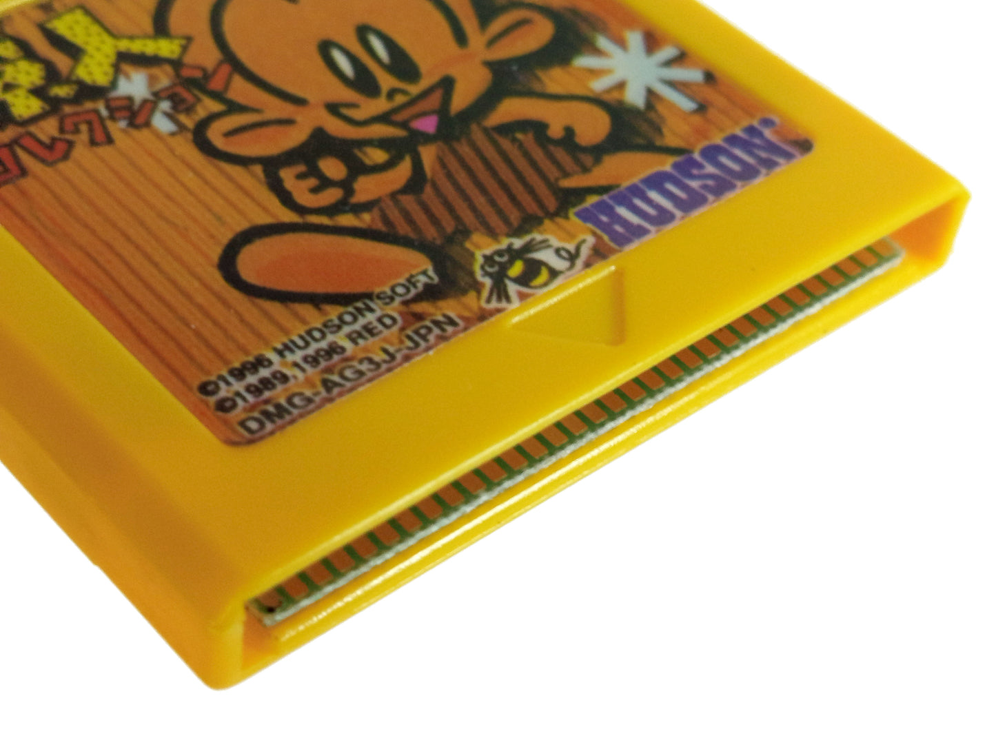 GB Genjin Collection (HK VER)