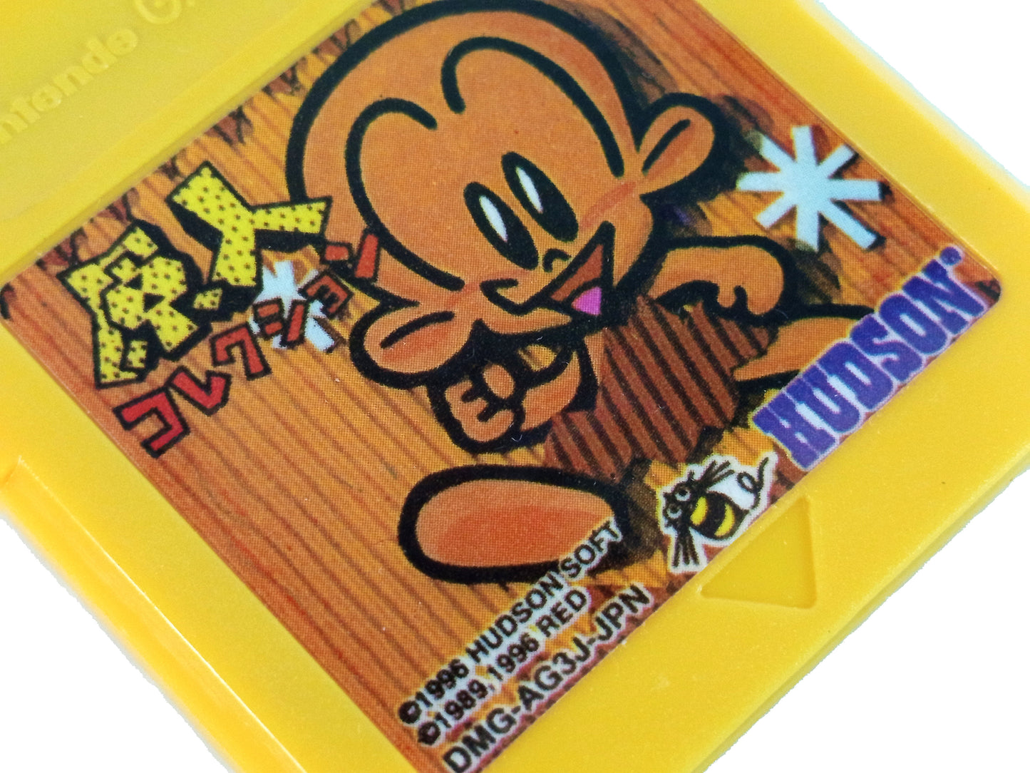 GB Genjin Collection (HK VER)