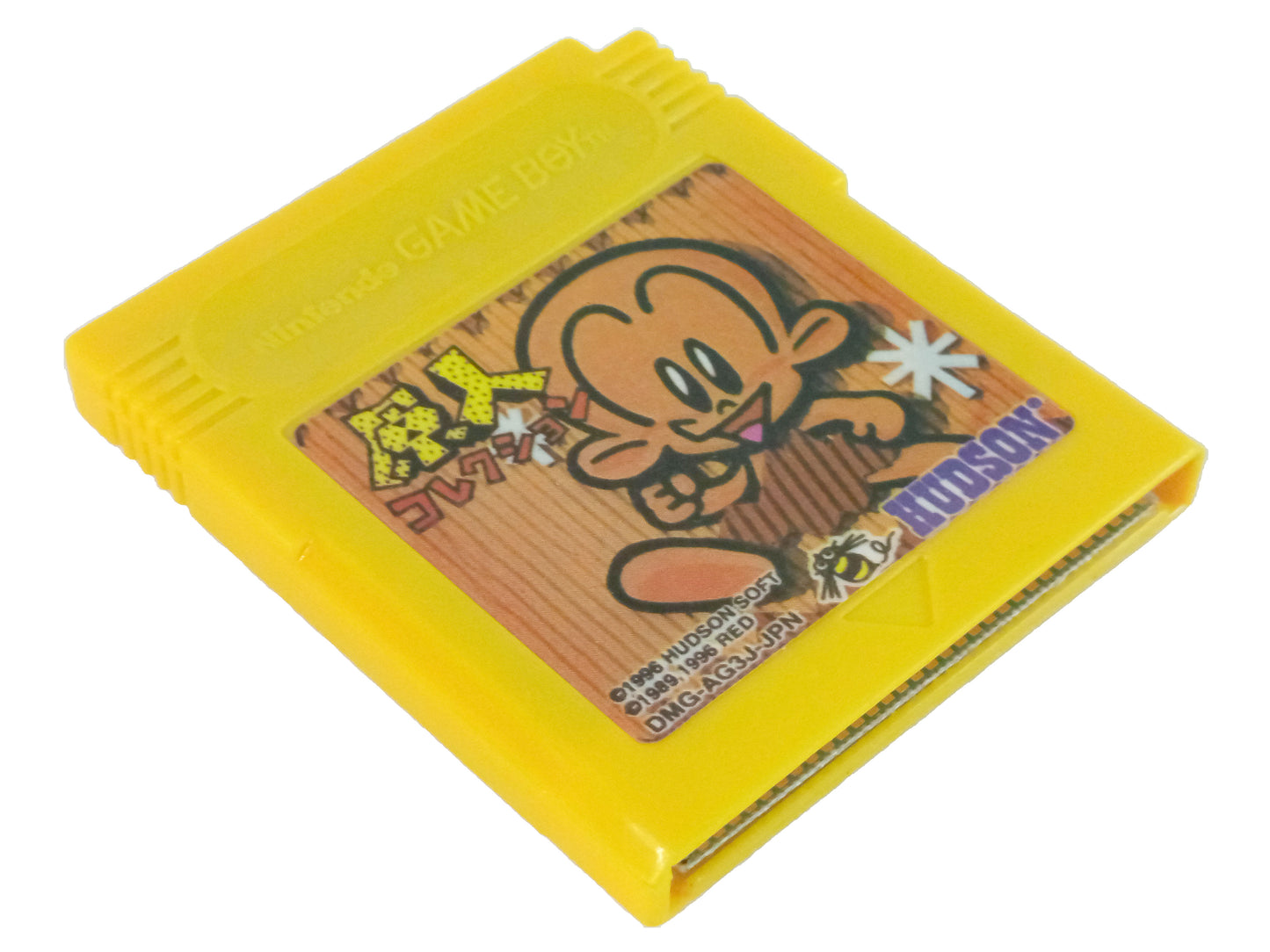 GB Genjin Collection (HK VER)