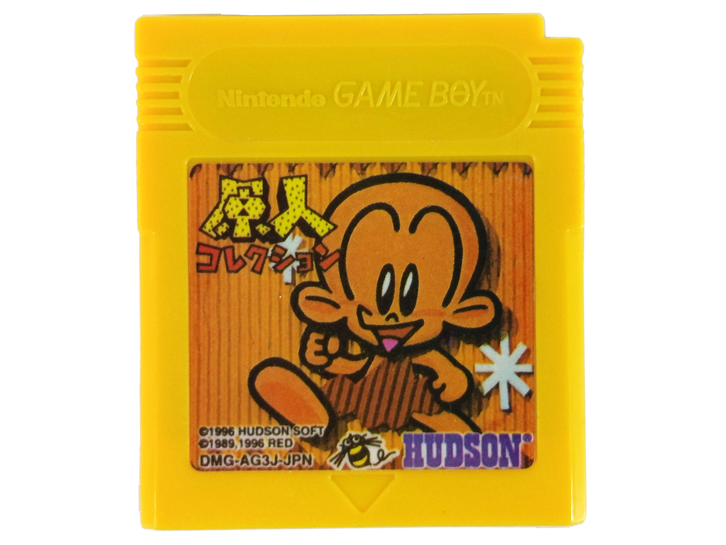 GB Genjin Collection (HK VER)