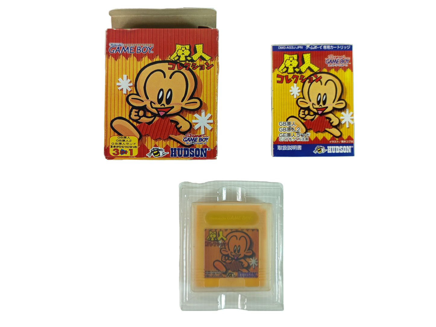 GB Genjin Collection (HK VER)