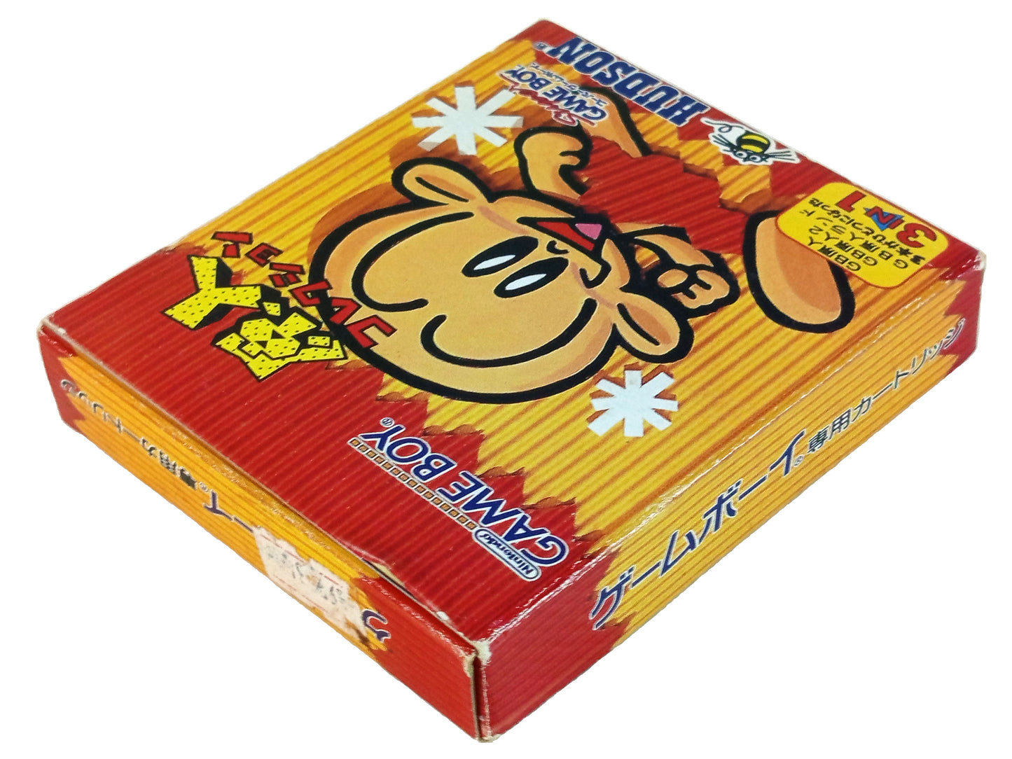 GB Genjin Collection (HK VER)