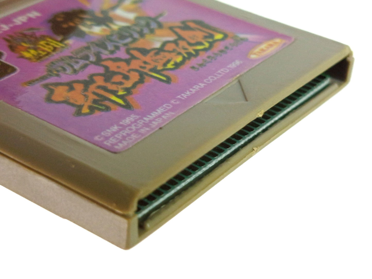 GB Samurai Spirits III (HK VER)