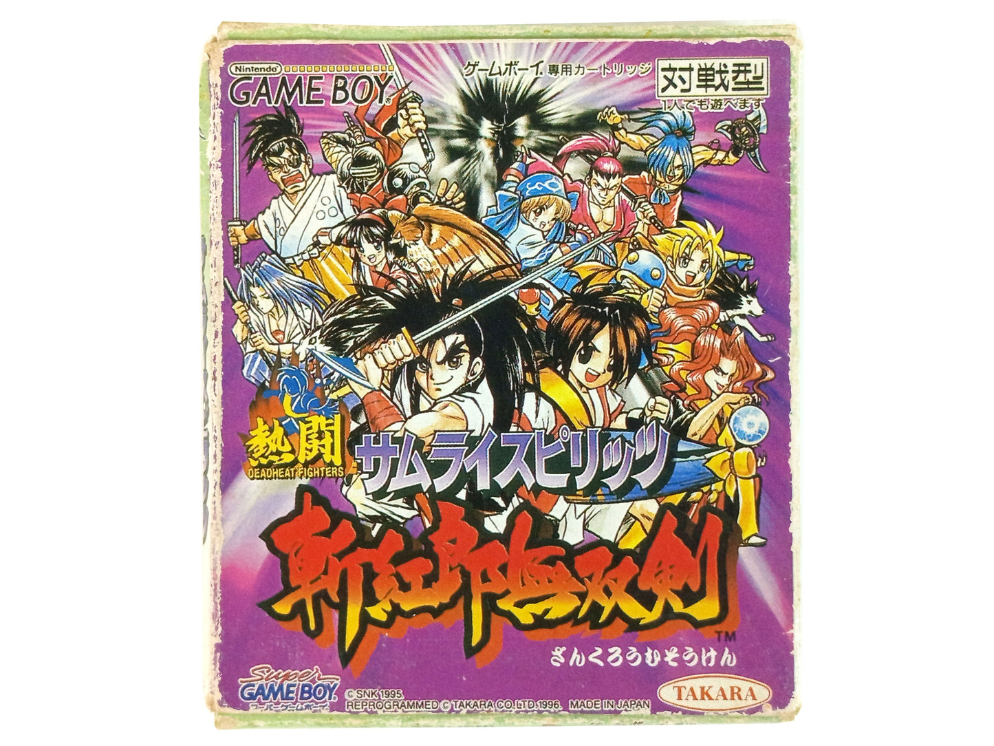 GB Samurai Spirits III (HK VER)