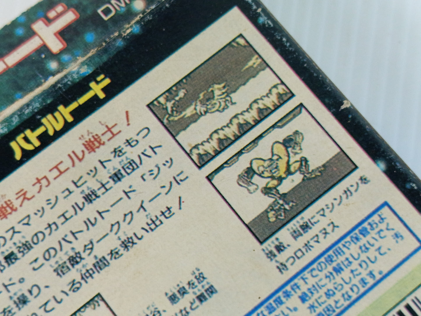 GB Battletoads (HK VER)