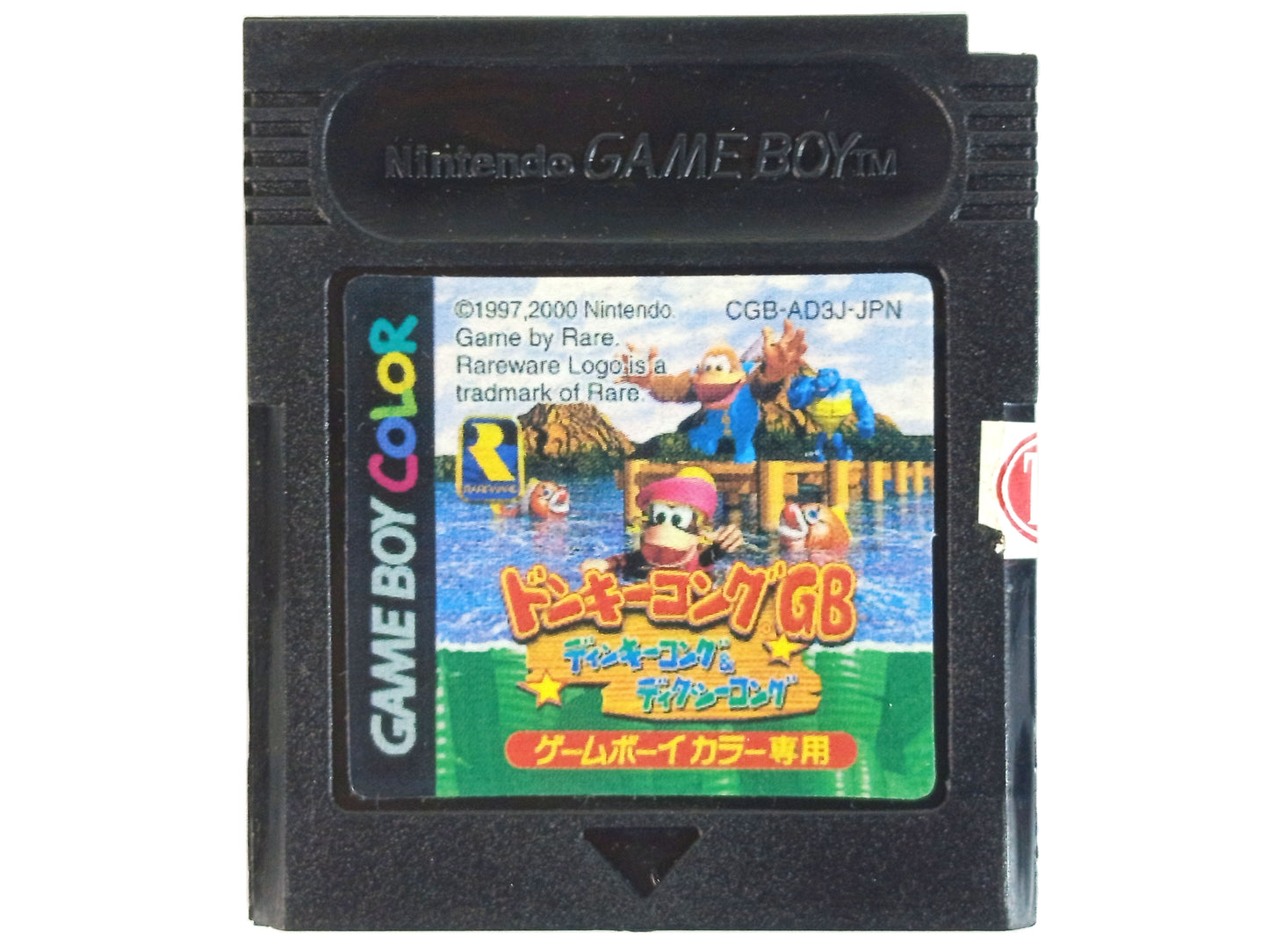 GBC Donkey Kong Land III (HK VER)