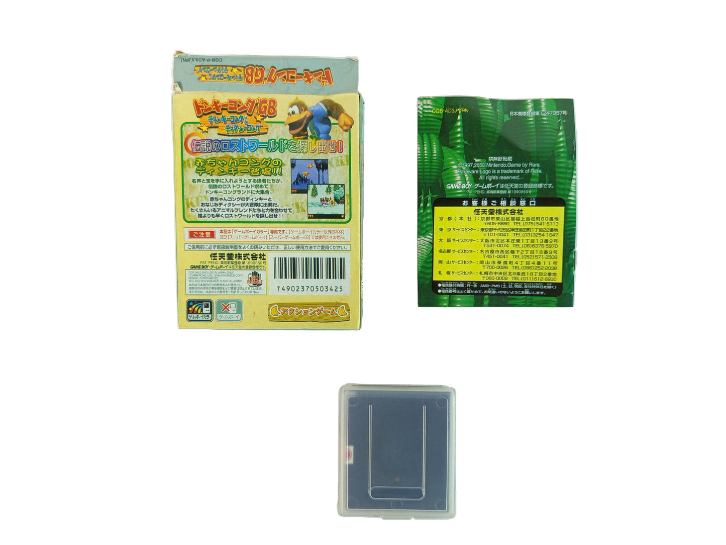 GBC Donkey Kong Land III (HK VER)