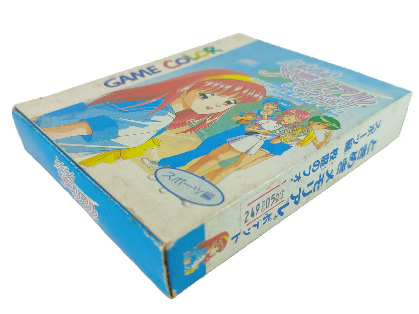 GBC Tokimeki Memorial (HK ver)