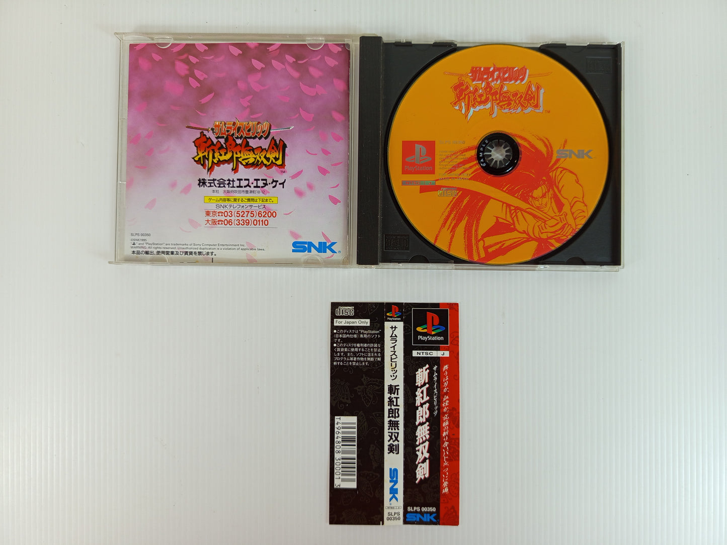 PS1 Samurai Spirits III: Zankuro Musouken (JPN Ver)