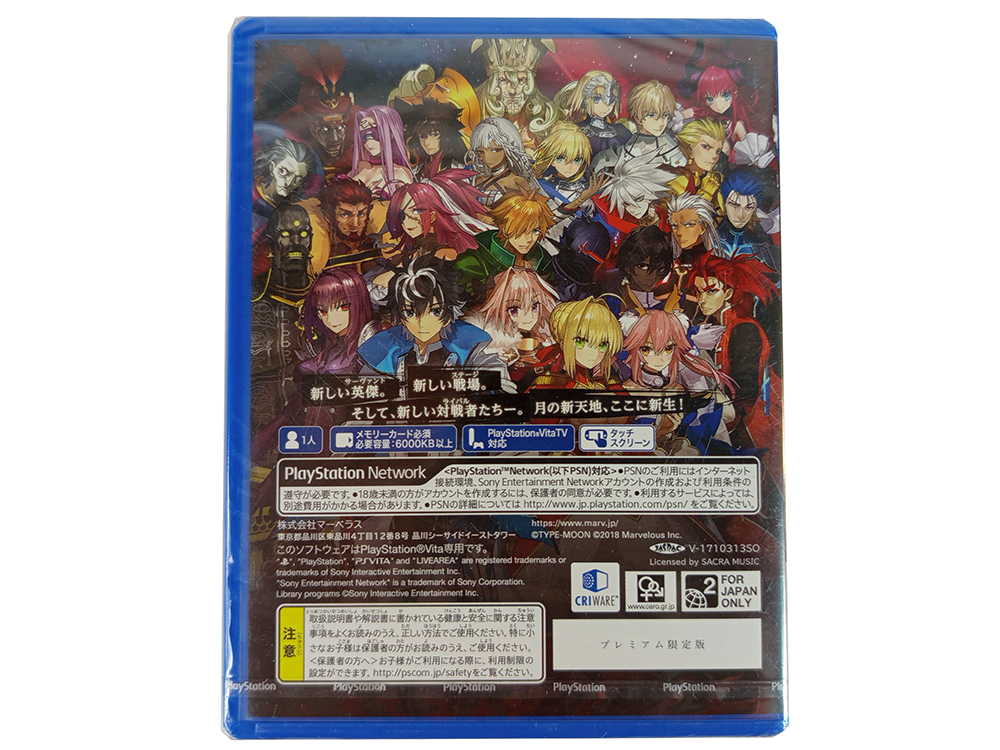 (NEW) PS VITA Fate/EXTELLA LINK (JPN VER)