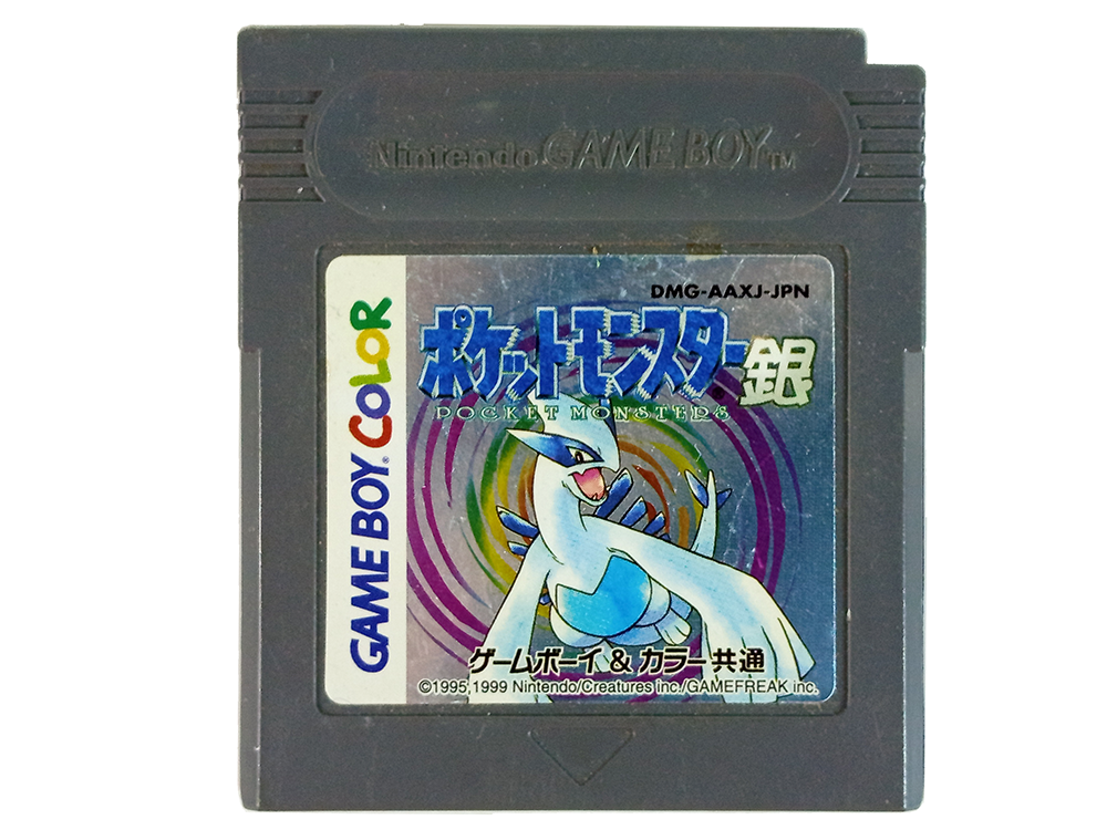 GB Pokemon Silver (JPN VER, Loose Cartridge)