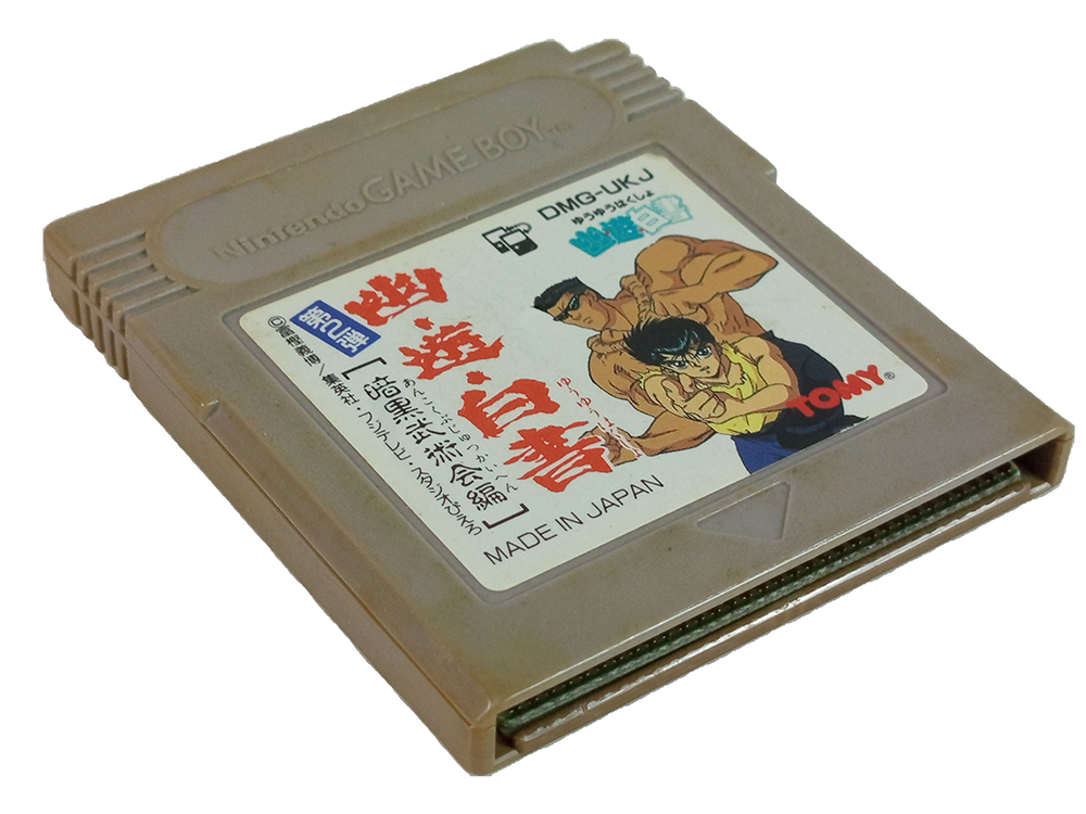 GB Yu Yu Hakusho 2 (JPN VER, Loose Cartridge)