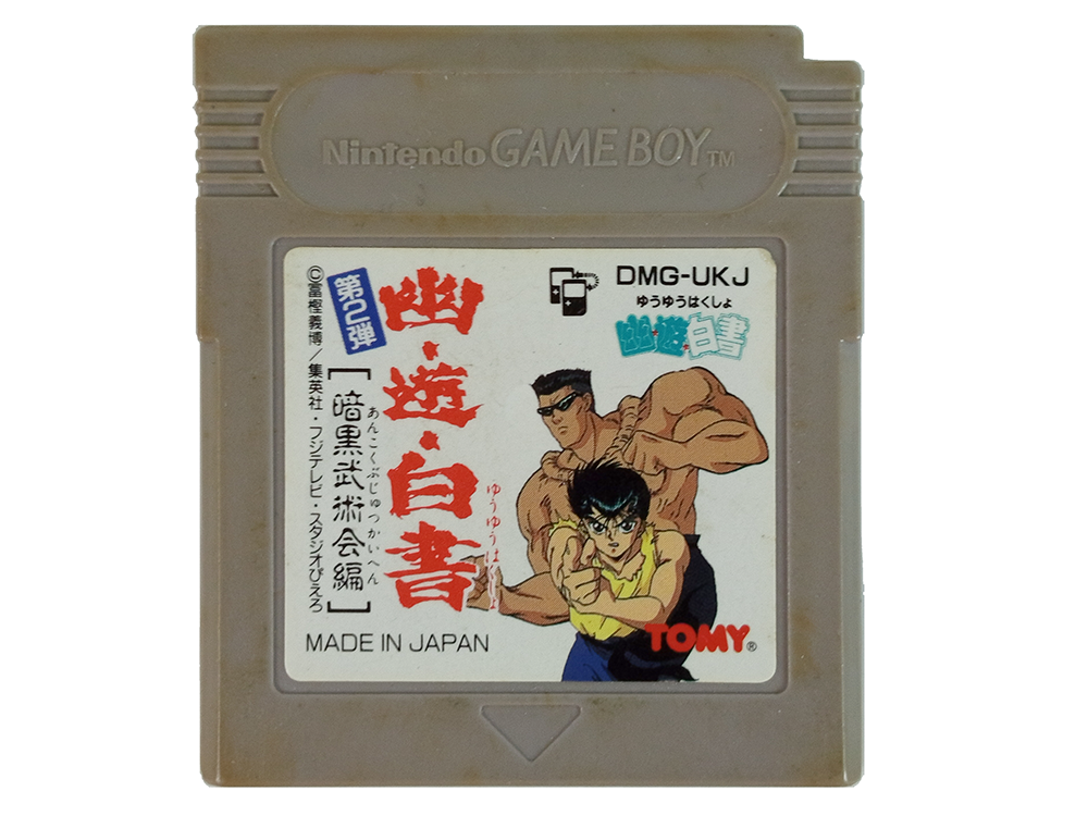 GB Yu Yu Hakusho 2 (JPN VER, Loose Cartridge)