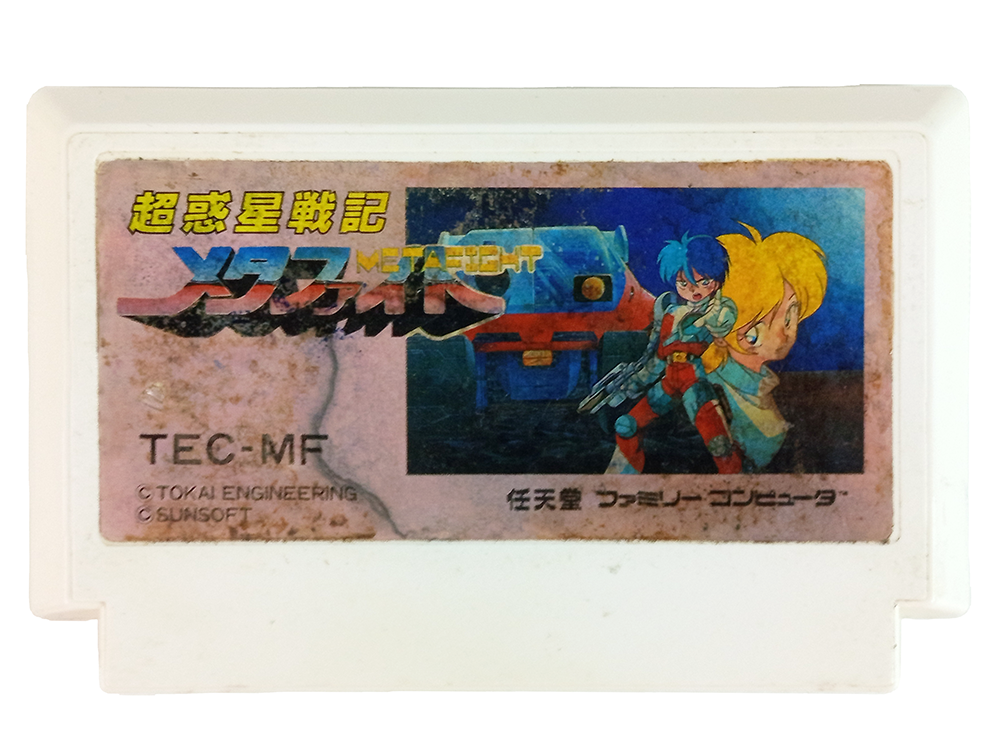 FC Chou Wakusei Senki MetaFight/ Blaster Master (JPN Ver, Loose Cartridge)
