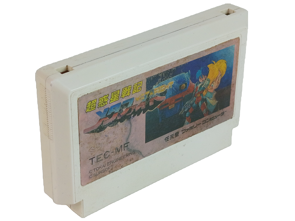 FC Chou Wakusei Senki MetaFight/ Blaster Master (JPN Ver, Loose Cartridge)