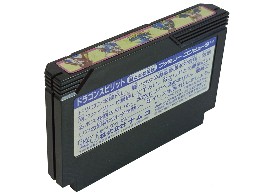 FC DRAGON SPIRIT (JPN Ver, Loose Cartridge)