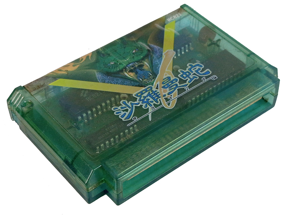 FC Salamander (JPN Ver, Loose Cartridge)