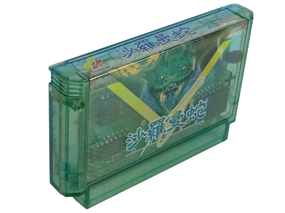 FC Salamander (JPN Ver, Loose Cartridge)