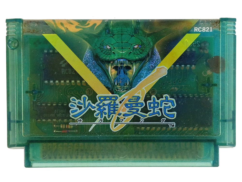 FC Salamander (JPN Ver, Loose Cartridge)