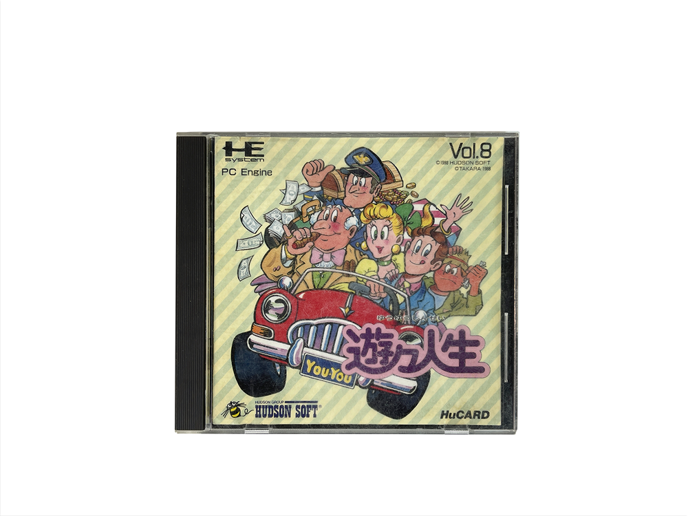PCE Yuu Yuu Jinsei (JPN Ver)