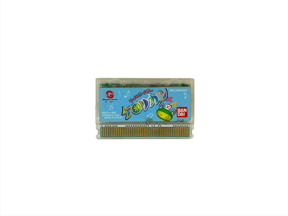 WS Color Rhyme Rider KERORICAN (JPN Ver, Loose Cartridge)