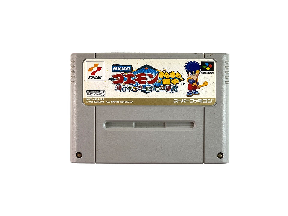 SFC Ganbare Goemon 4 Kirameki Dochu (JPN Ver, Loose Cartridge)