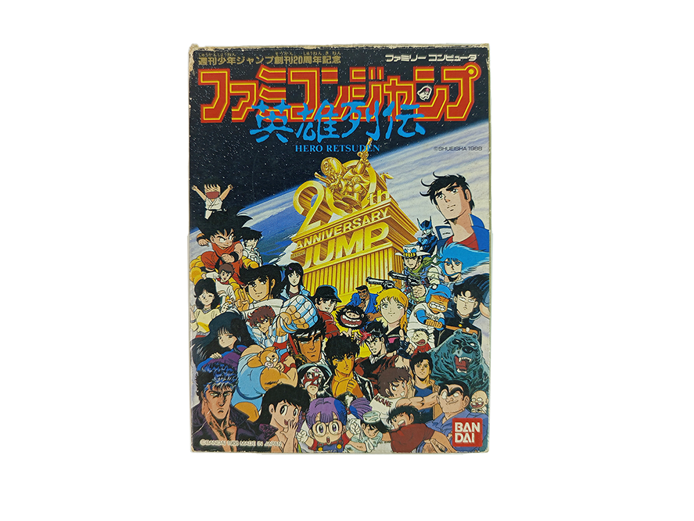 FC JUMP HERO RETSUDEN (JPN Ver)
