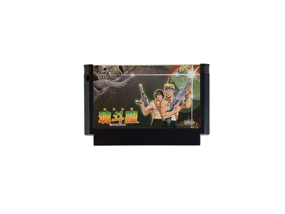 FC Contra (JPN Ver, Loose Cartridge)