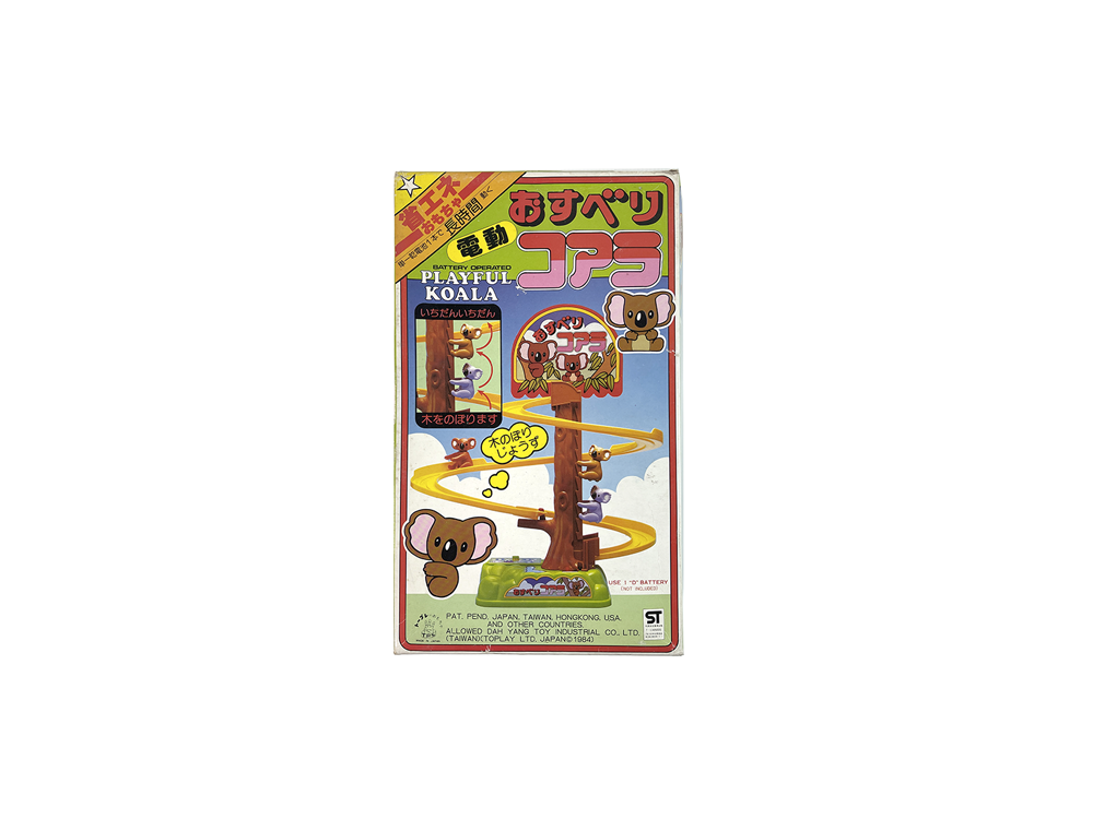 1984 Dah Yang Toys CAREFREE/ PLAYFUL KOALAS