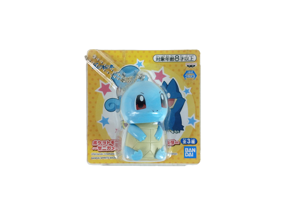 (NEW) Nintendo/ Bandai Squirtle Keychain