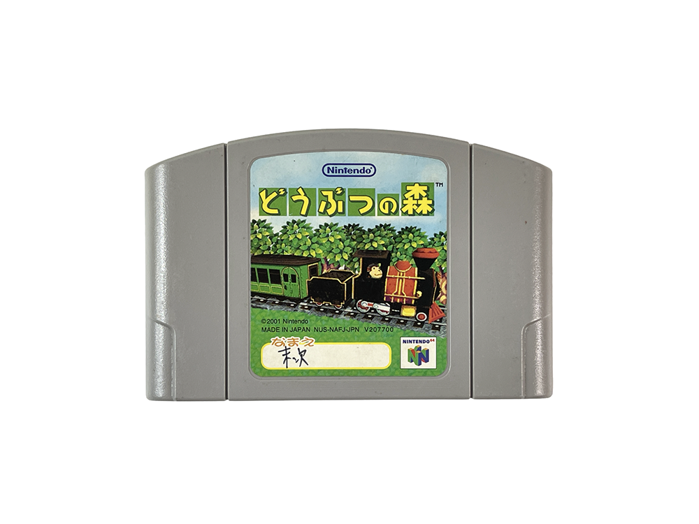 N64 Animal Crossing/ Doubutsu no Mori (JPN Ver, Loose Cartridge)
