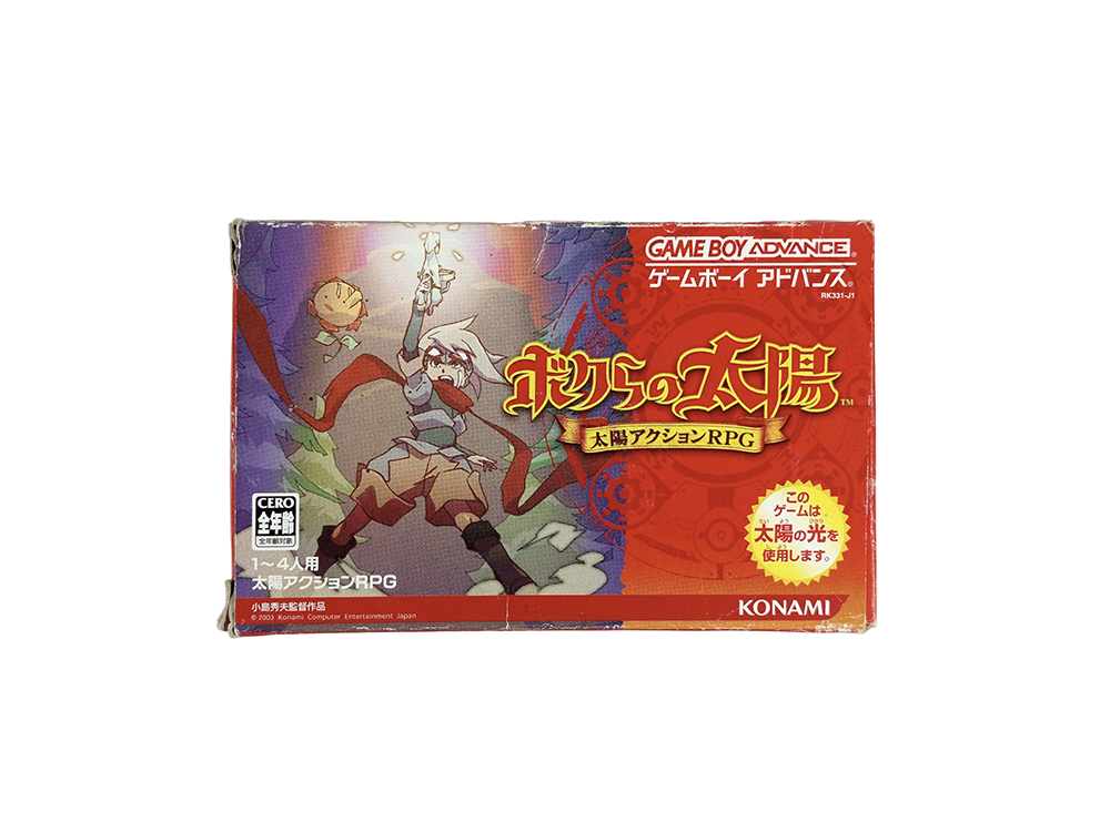 GBA Boktai: The Sun Is in Your Hand (JPN VER)