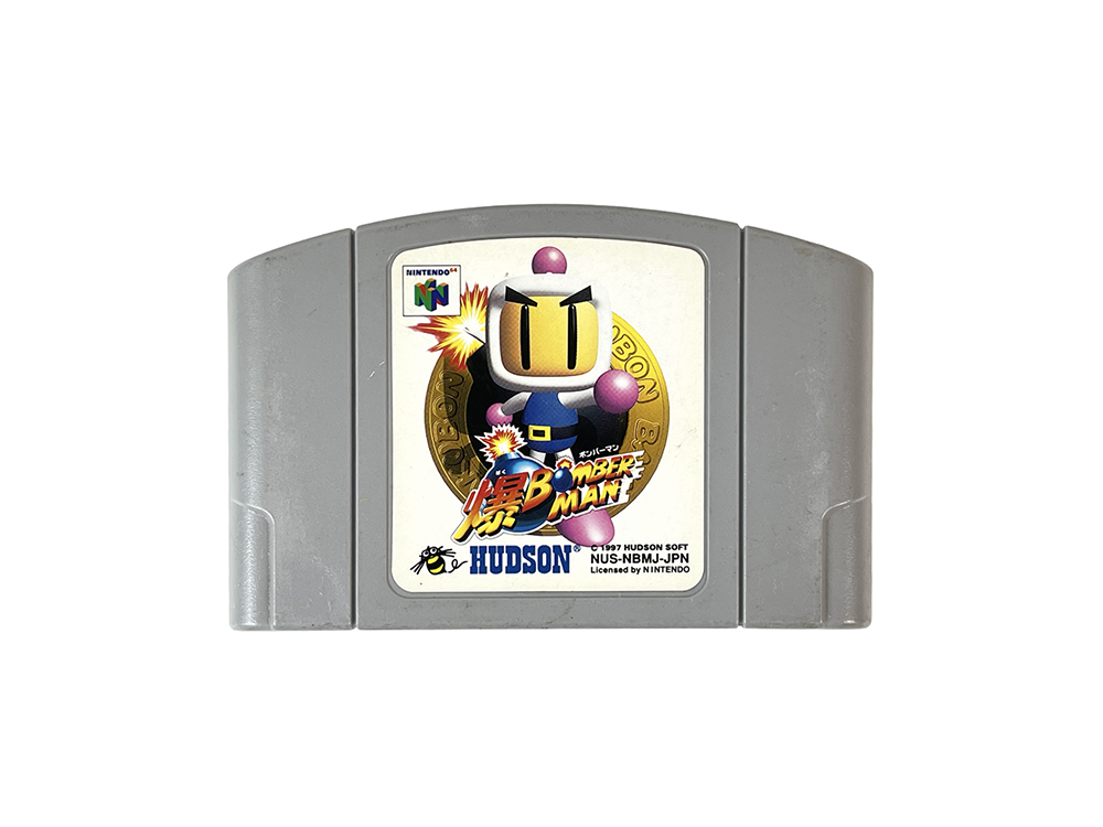 N64 BomerMan (JPN Ver, Loose Cartridge)