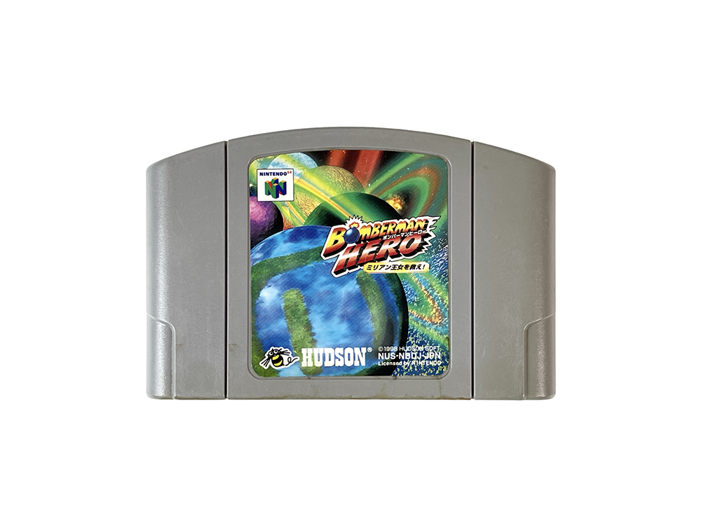 N64 BomerMan HERO (JPN Ver, Loose Cartridge)