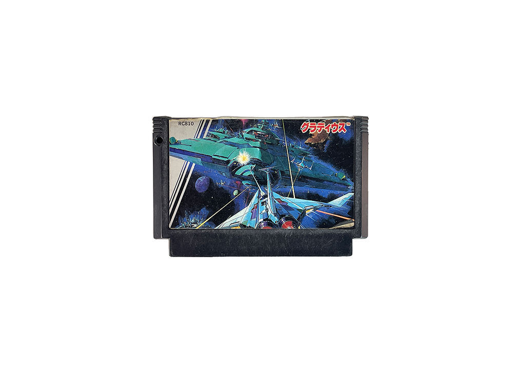 FC Gradius (JPN Ver, Loose Cartridge)