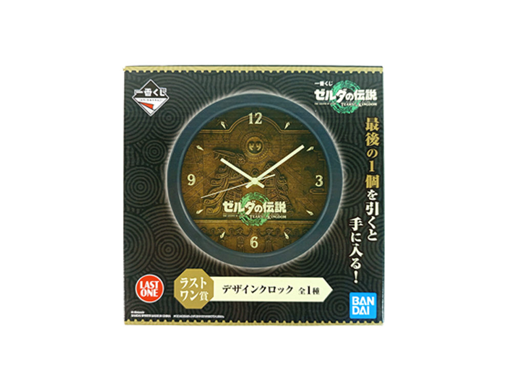 Ichiban Kuji The Legend of Zelda Tears of the Kingdom Clock (Prize Last One Version)