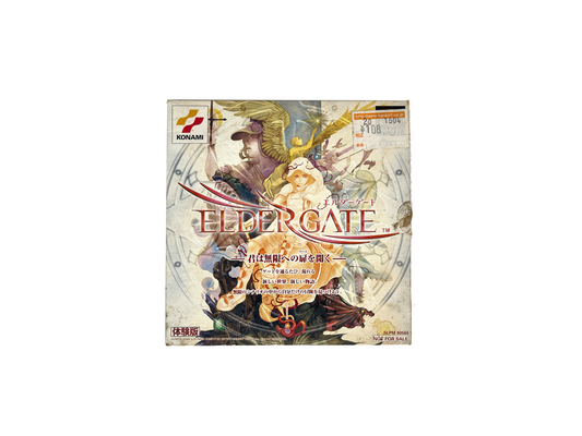 PS1 Elder Gate DEMO Disk (JPN Ver)