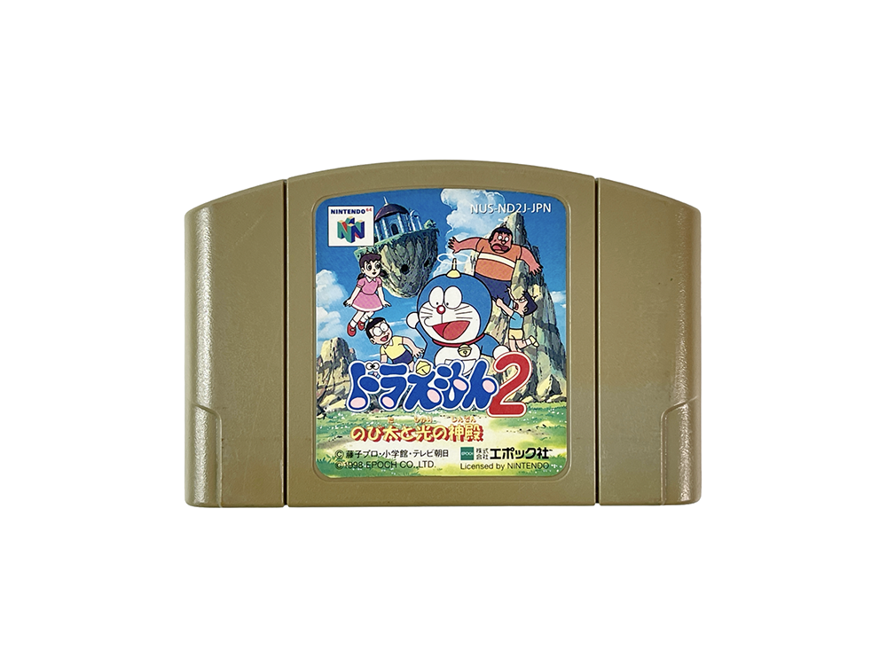 N64 Doraemon 2 Nobita to Hikari no Shinden (JPN Ver, Loose Cartridge)