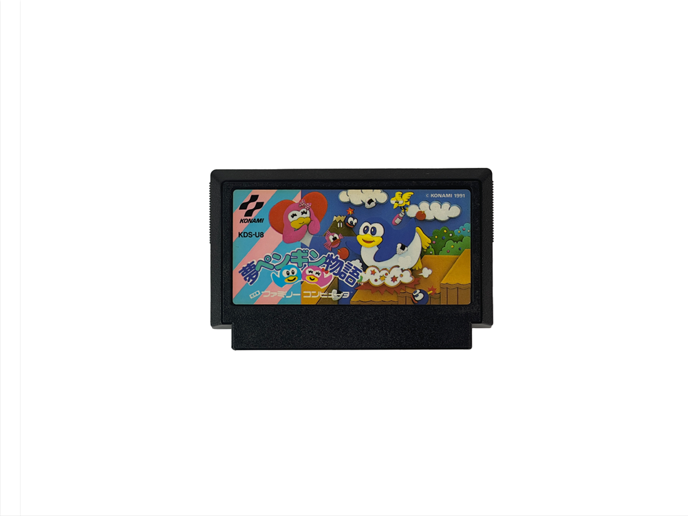 FC Yume Penguin Monogatari (JPN Ver, Loose Cartridge)