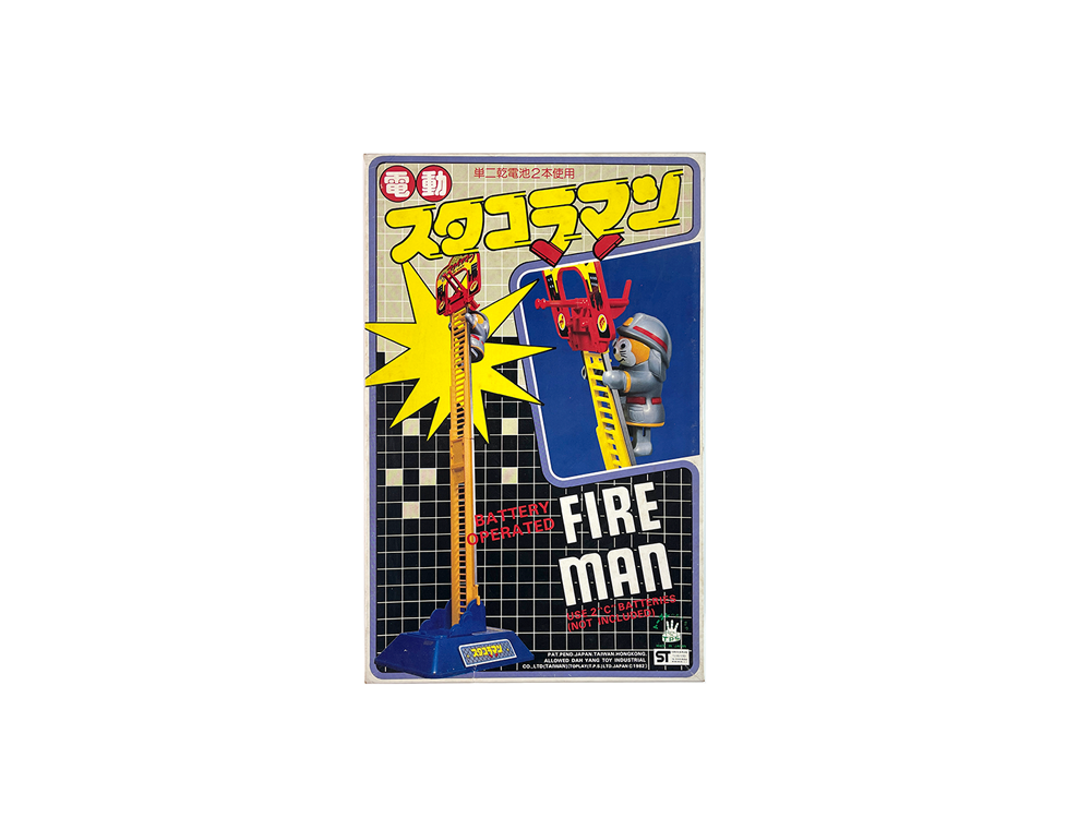 1982 Dah Yang Toys FIRE MAN