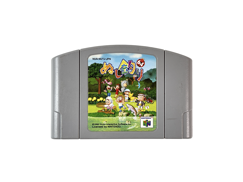N64 Nushi Tsuri 64 (JPN Ver, Loose Cartridge)