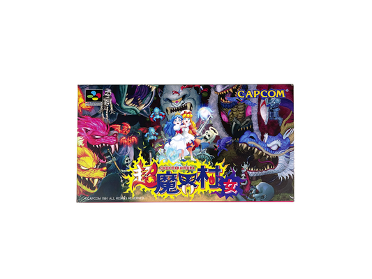 SFC Chou Makaimura/ Super Ghosts n Goblins (NEW Physics Homebrew, JPN Ver)
