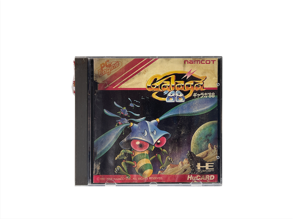 PCE Galaga 88 (JPN Ver)