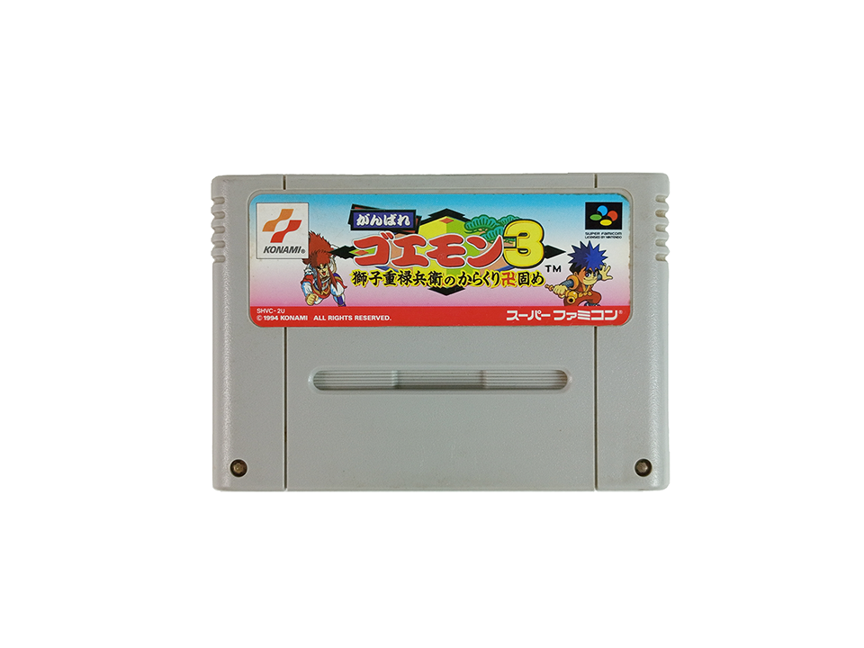 SFC Ganbare Goemon 3 (JPN Ver, Loose Cartridge)
