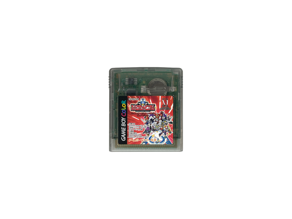 GBC Super Robot Pinball (JPN Ver, Loose Cartridge)