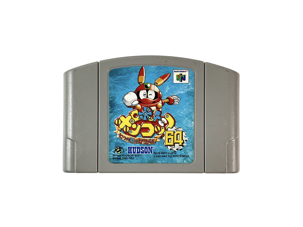 N64 Robopon Robot Ponkottsu (JPN Ver, Loose Cartridge)