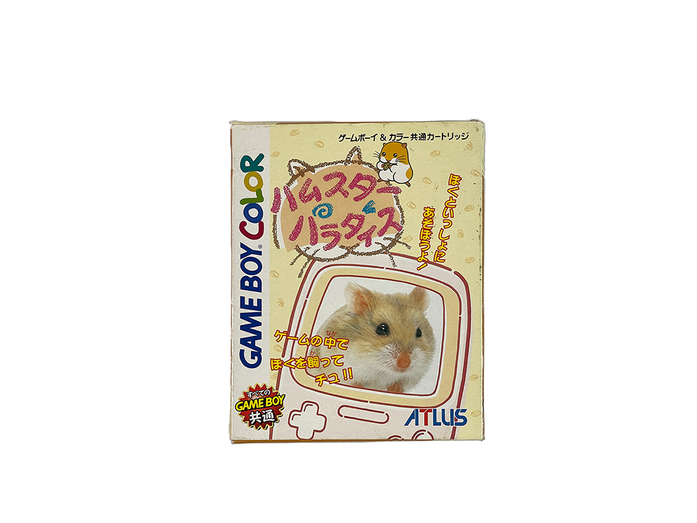 GBC Hamster Paradise Hamster Paradise (JPN VER)