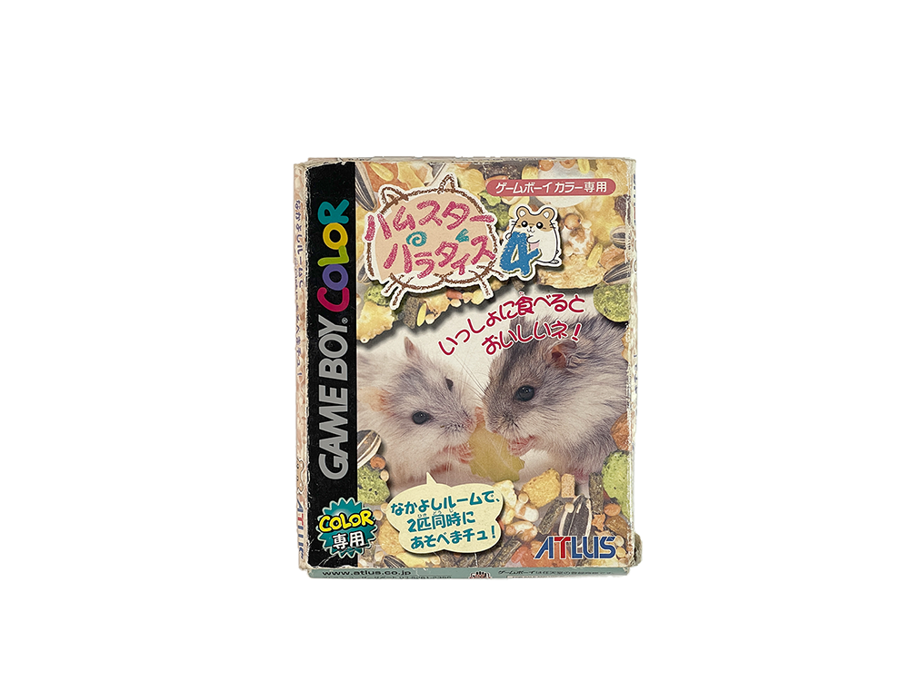 GBC Hamster Paradise 4 (JPN VER)