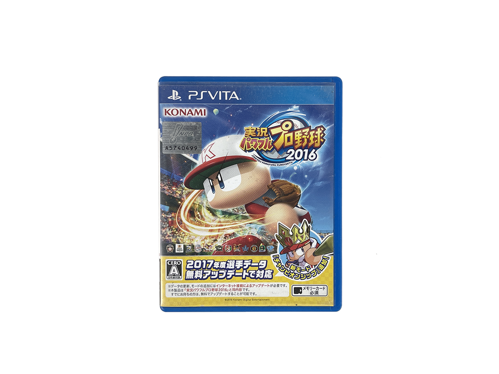 PS Vita Jikkyou Powerful Pro Baseball 2016 (JPN Ver)
